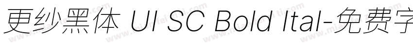 更纱黑体 UI SC Bold Ital字体转换
